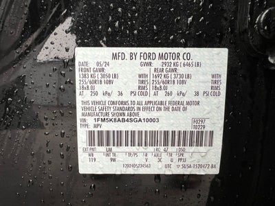 2025 Ford Utility Police Interceptor Base